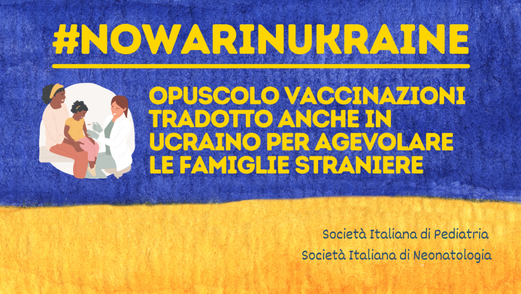 vaccinazioni sip